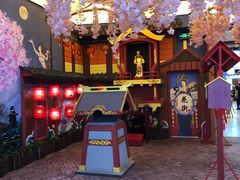 -茶马花街(城西银泰城店)