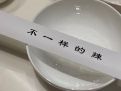-辣公子·千岛湖私房菜(滨江店)