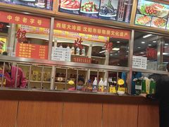 -西塔大冷面(市府大路店)