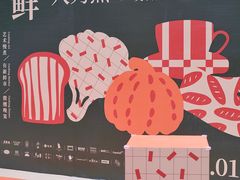 -OCT PARK欢乐时光