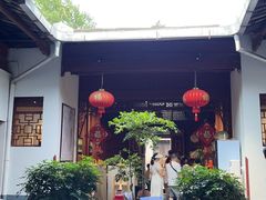 -董府·古宅餐厅