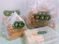 -泸溪河桃酥(长乐路店)