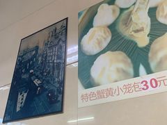 -食惠里小笼包面馆(越秀店)