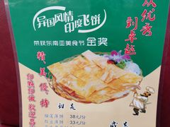 -新灿记大酒楼