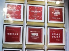-兴仙饭店·闽味海鲜(马尾总店)