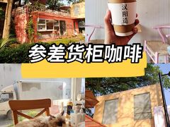 -灯塔咖啡馆BOOK·Coffee Shop