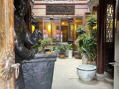 -香园茶社·金陵小灶(老门东店)