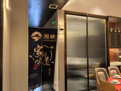 -湘映(金沙洲店)