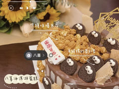 -八喜冰淇淋蛋糕(富国店)
