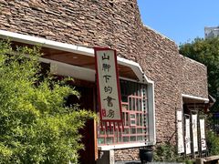 -南翠屏公园