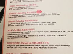 菜单-BROWNSTONE布朗石西班牙餐厅(深圳湾店)