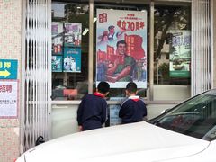 -華歡冰室-WahFoon(吉大店)