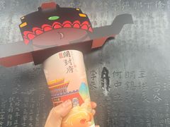 -开封府