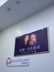 -杭州米兰柏羽医疗美容医院