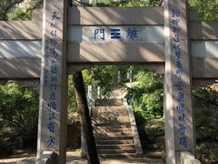 -崂山巨峰游览区