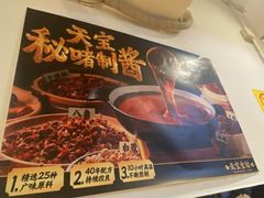 -天宝食坊·啫啫煲大排档(西华路店)