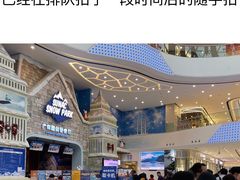 -广州热雪奇迹