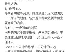 -新航道雅思托福·留学·考研培训(人民广场校区)