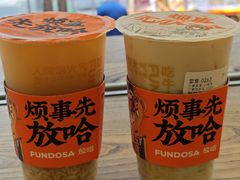 -放哈·甜醅子奶茶创造者(正宁路店)