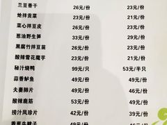 -悦福瑞酒楼(西影路店)