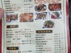 -桃姐农庄老字号(从化温泉店)