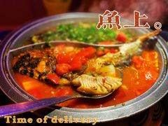 -鱼上·烤鱼(万象城店)