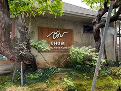-Chom Cafe and Restaurant
