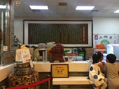 -清真·二嫂子煎饼果子(鼓楼旗舰形象店)