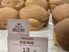 -山崎面包(苏州中心店)