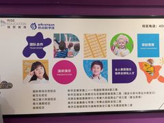 -瑞思英语·少儿英语启蒙(和平·国际商场示范校区)