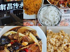 -老三样·旧食新味(万寿宫店)