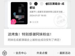 -烤匠麻辣烤鱼(万象城店)