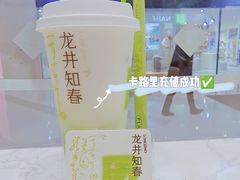 -奈雪的茶(天河城店)