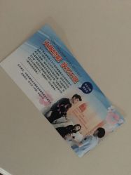 -上海艾儿贝佳妇产科医院