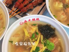 -海平馄饨(逍遥二路店)