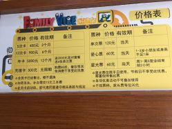 -动力星球家庭亲子游乐中心