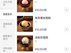 -仁信双皮奶(东川路店)