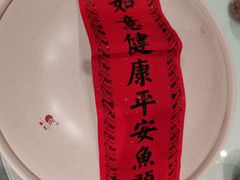 -久宴·天目湖大鱼头(恐龙园店)