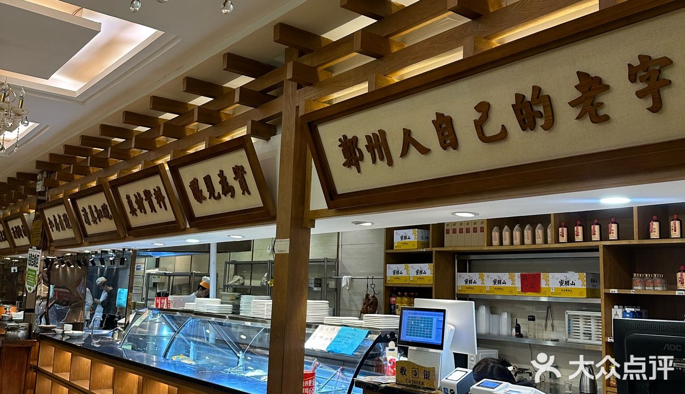 汤里的舒心时刻