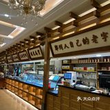 汤里的舒心时刻