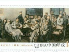 -遵义会议纪念馆