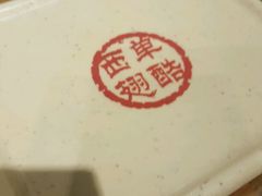 -西单翅酷(西单店)