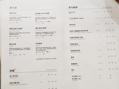 -去茶山(新光里店)