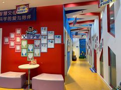 -美吉姆儿童发展中心(远洋中心店)
