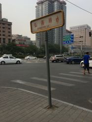 路口转弯处-莎蔓莉莎美容会所