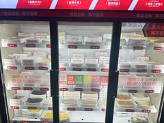 -大斌家串串火锅(马栏山店)