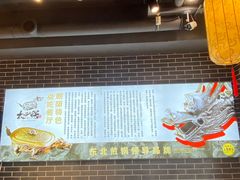-徐师傅太子锅(文化路店)