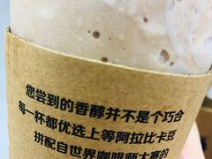 卡布奇诺瑞纳冰-瑞幸咖啡(长城大厦店)