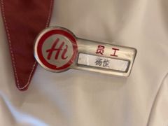 -海底捞火锅(天津SM城市广场店)