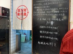 -聂发财重庆江湖菜(解放碑店)